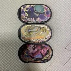 メザスタ星6 スーパースター3枚セット