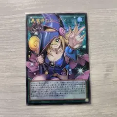 黒魔導のカーテン ウルトラレア アジア版 #03 現品