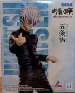 五条悟 5th anniversary フィギュア