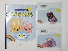 る*フ様 にじさんじようちえん 佐伯イッテツ 赤城ウェン ステッカー れんらくち