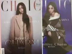 aespa CHIC 中国 中華 雑誌 カリナ