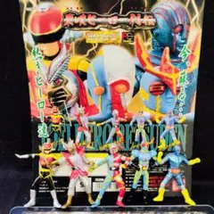 【 美品 】東映ヒーロー列伝 フィギュア5体 完全コンプリートセット