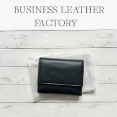 【本革仕様】ビジネスレザーファクトリー レザー製 三つ折りミニ財布 グリーン