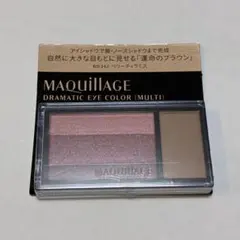 【新品未使用】マキアージュ ドラマティックアイカラー RD342ベリーティラミス