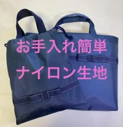 お手入れ簡単‼︎ レッスンバッグ　ナイロン生地　靴袋　濃紺　お受験　入園　入学
