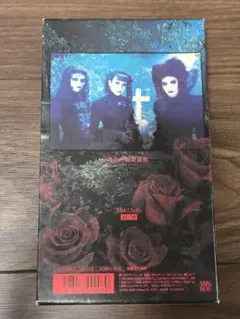 MALICE MIZER マリスミゼル 