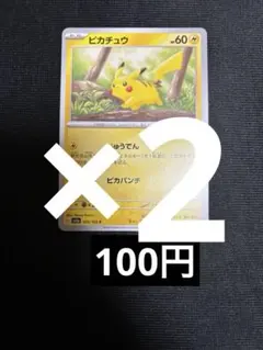 taichi様 リクエスト 3点 まとめ商品