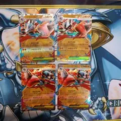 メガルカリオex　4枚