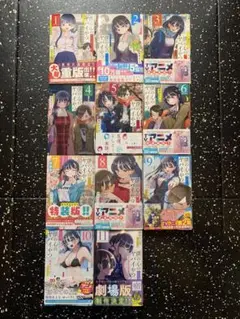 僕の心のヤバイやつ 4巻　特装版　本＋未開封カレンダー付きイラストカードセット Amazon.co.jp: 僕の心のヤバイやつ 4巻 特装版 特典 カレンダー