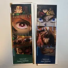 鬼滅の刃 無限城編 第一章 コレクションフェイスカード 竈門炭治郎 冨岡義勇