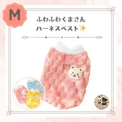 まあちゃん様 リクエスト 2点 まとめ商品