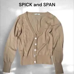 SPICK and SPAN ベージュ Vネックカーディガン