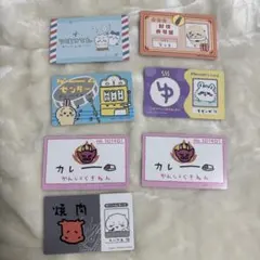 ちいかわ トレーディングカード 7枚