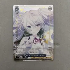 プロセカ ヴァイスシュヴァルツ 初音ミク