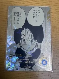 ダイバーズアドバンスパック　ビーデル　apt-024 パラレル