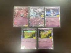 ポケモンカード ミュウ ミュウツー 5枚セット