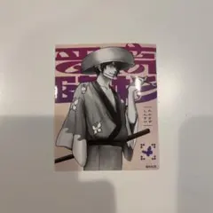 ジャンプGIGA2025 winter 特典 銀魂　高杉晋助　ステッカー