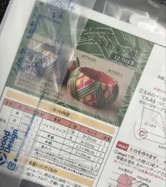2026年最新】フェリシモ加賀ゆびぬきの人気アイテム - メルカリ