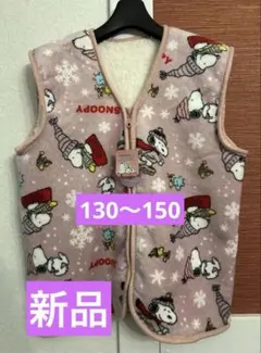 スヌーピーの可愛いキャラクター柄 130cm〜150cmスリーパー