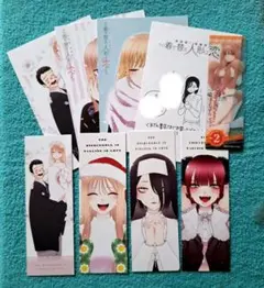 その着せ替え人形は恋をする　まとめ売り　ポストカード　栞　しおり c【メルカリ便】着せ恋 その着せ替え人形は恋をする 特典 しおり