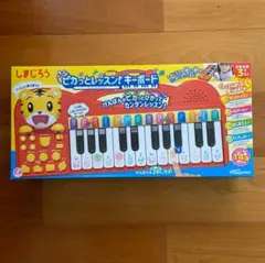 Item thumbnail for item 114534ea-5ae9-41b0-86d5-2aea6f64bf44