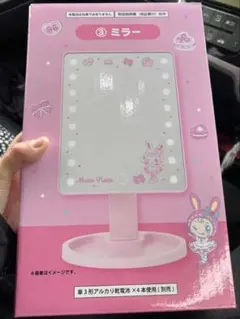 メゾピアノ ミラー くじ 当たりくじ