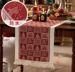 クリスマス 北欧レッドテーブルランナー ダイニング装飾 35×120cm