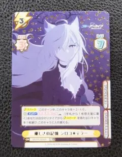 2026年最新】ブルーアーカイブreバースの人気アイテム - メルカリ