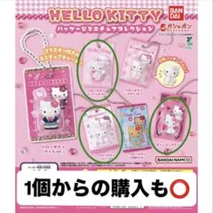 HELLO KITTY パッケージミニチュアコレクション　3種