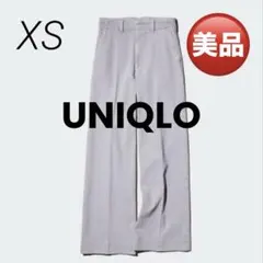 美品✨️UNIQLO ユニクロ ワイドトラウザージーンズ グレー XS