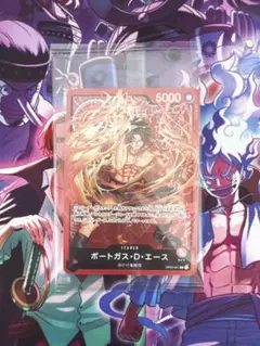 ワンピースカード『エース』チャンピオンシップ2023 プロモ 未開封品