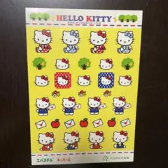 【非売品】ハローキティ　キティー　サンリオ　シール