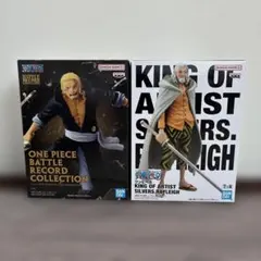 ワンピース シルバーズレイリー フィギュア 2種セット