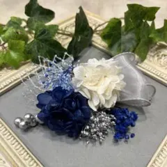 ドライフラワー髪飾り　結婚式成人式七五三卒業式髪飾り　オフホワイトネイビーリボン