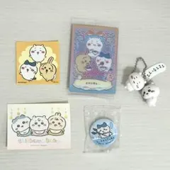 ちいかわ 5点セット