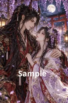 藤月に寄り添う鬼の夫婦 デジタルアート イラスト ポストカード