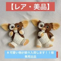 2026年最新】グレムリン ぬいぐるみ ギズモの人気アイテム - メルカリ