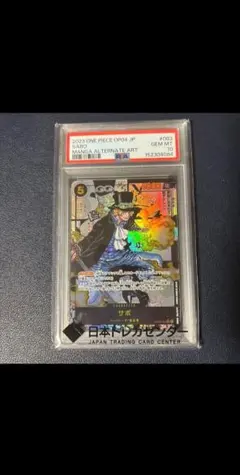リムル＝テンペスト SP PSA10 TD サイン 転スラ - メルカリ