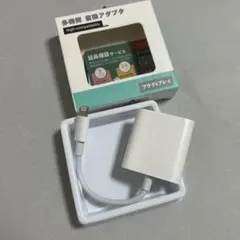 Lightning SDカードリーダー 変換アダプター