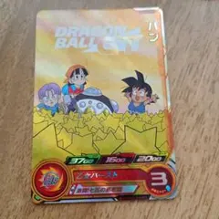 【最安値】UGM6-ICP4 パン ドラゴンボールGT SDBH