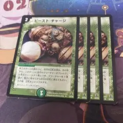 GGG様 リクエスト 2点 まとめ商品