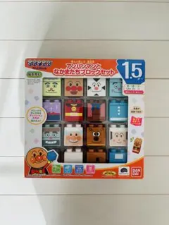 アンパンマンとなかまたちブロックセット