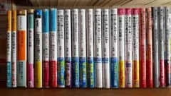 講談社のおはなし児童館 1〜20全巻セット - メルカリ