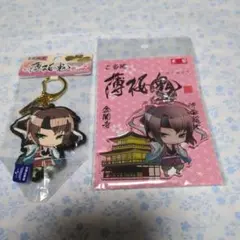 2026年最新】薄桜鬼沖田総司の人気アイテム - メルカリ