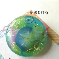 【朝顔とけろ】レジンヘアゴム　ブローチ　ペンダント　かえる　カエル