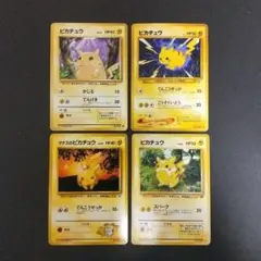 ピカチュウ　旧裏　4枚