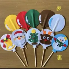 ペープサート（ふうせんのうた・クリスマスバージョン）