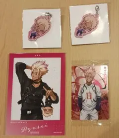 【4点セット】士道龍聖