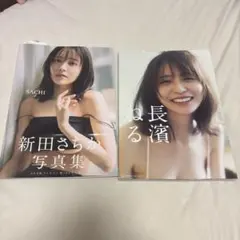 小倉由菜 生写真 L版 直筆サイン入り - メルカリ
