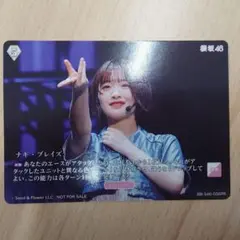 櫻坂46 ビルディバイド PR　井上梨名 いのうえアッパー ビルディバイド ブライト 櫻坂 井上 梨名 いのうえアッパー プロモ